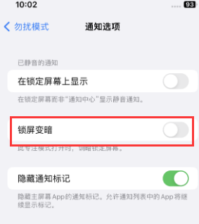 苹徐汇果维修分享iPhone主屏幕壁纸显得模糊怎么办