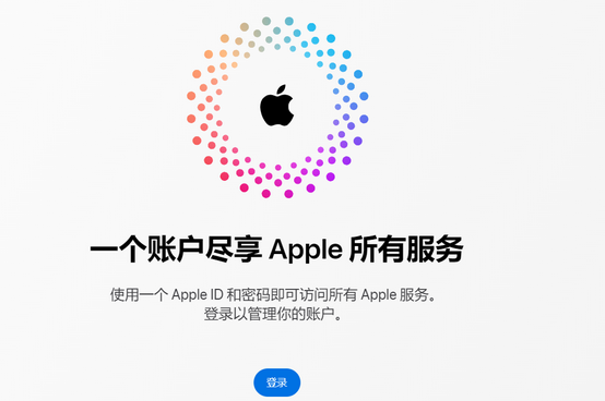 徐汇iPhone维修中心分享iPhone下载应用时重复提示输入账户密码怎么办 