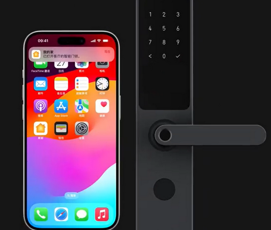 徐汇iPhone维修站分享在iPhone上使用家庭钥匙开启智能门锁 