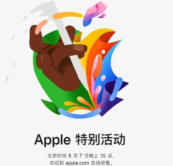 徐汇徐汇ipad维修服务点分享新款iPad Pro和iPad Air要来了