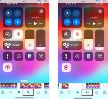 徐汇苹果15维修网点分享iPhone15录屏没有声音怎么办 
