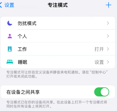 徐汇iPhone维修服务分享可在指定位置自动切换锁屏墙纸 