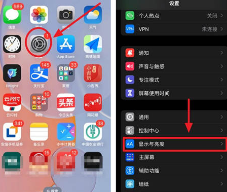 徐汇苹果15换屏服务分享iPhone15屏幕常亮怎么办 