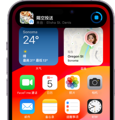 徐汇apple维修服务分享两台iPhone靠近即可共享照片和视频