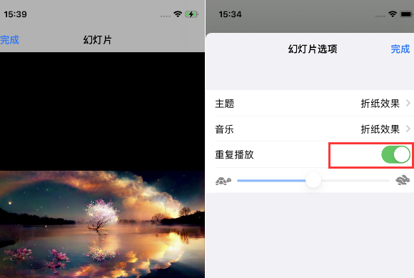 徐汇苹果14维修店分享iPhone14相册视频如何循环播放