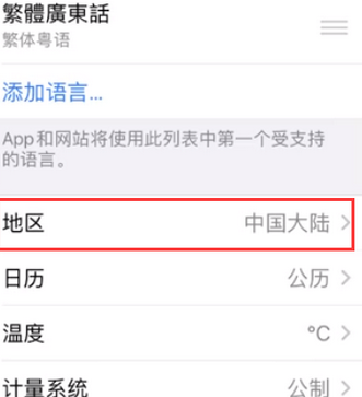 徐汇苹果无线网维修店分享iPhone无线局域网无法开启怎么办