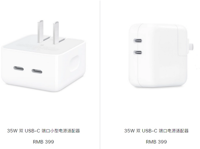 徐汇苹果15服务店分享iPhone15系列会不会有35W有线充电