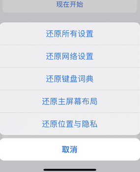 徐汇apple服务站点分享iPhone上个人热点丢失了怎么办