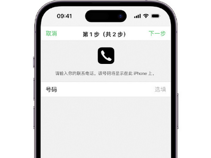 徐汇apple维修店分享如何通过iCloud网页查找iPhone位置