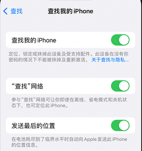 徐汇apple维修店分享如何通过iCloud网页查找iPhone位置