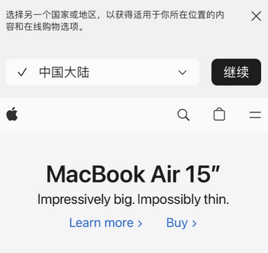 徐汇apple授权维修如何将Safari浏览器中网页添加到桌面