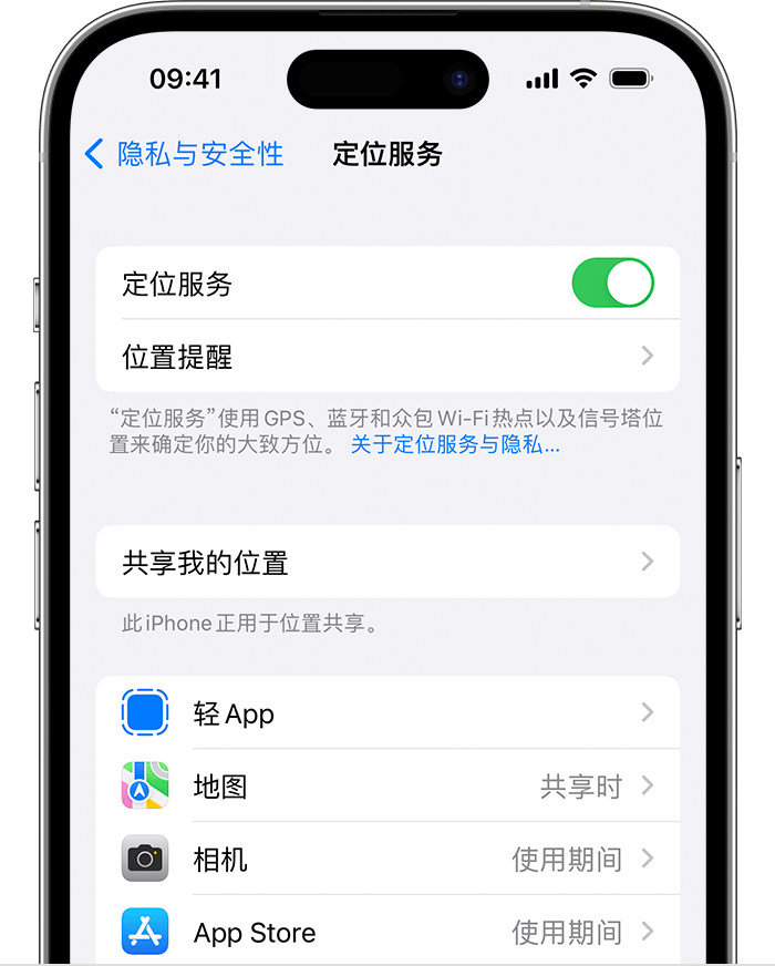 徐汇苹果维修网点分享如何在iPhone上阻止个性化广告投放 