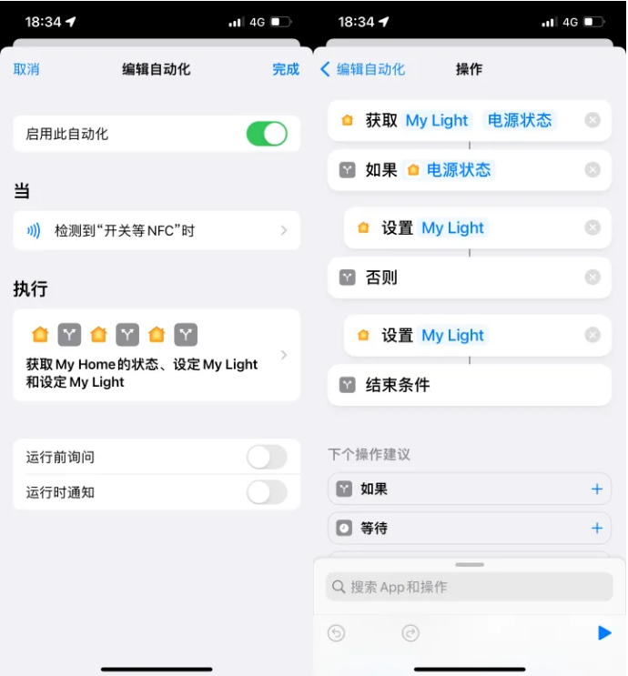 徐汇苹果14服务点分享iPhone14中NFC功能的使用场景及使用方法 