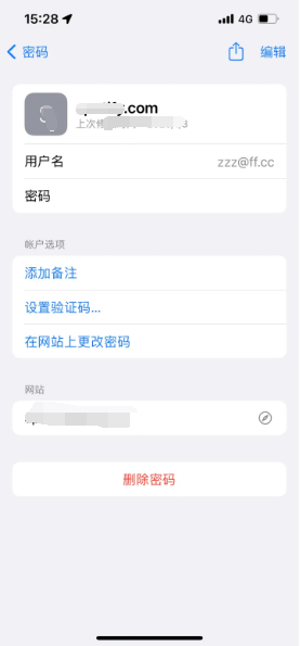 徐汇苹果14服务点分享iPhone14忘记APP密码快速找回方法 