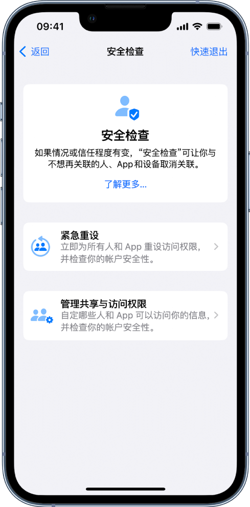 徐汇苹果手机维修分享iPhone小技巧:使用