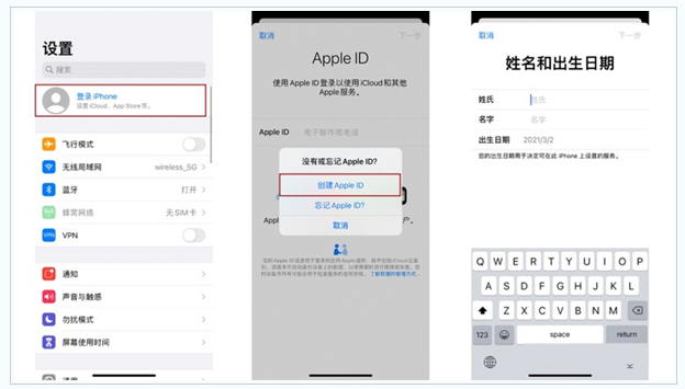 徐汇苹果维修网点分享:Apple ID有什么用?新手如何注册iPhone14 ID? 