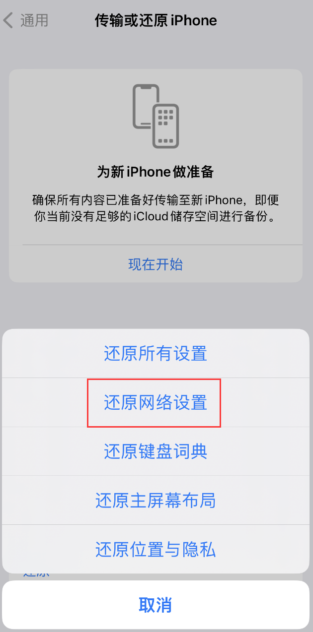 徐汇苹果手机维修分享：iPhone 提示 “SIM 卡故障”应如何解决？ 