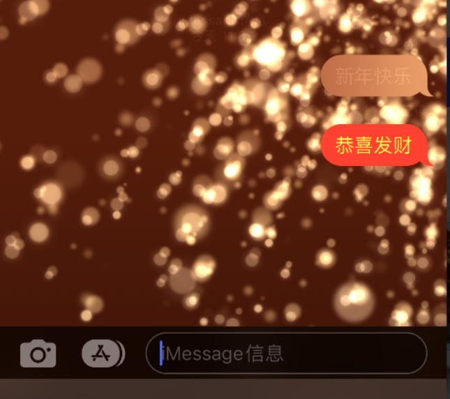 徐汇苹果维修网点分享iPhone 小技巧：使用 iMessage 信息和红包功能 