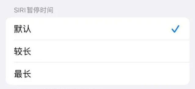 徐汇苹果维修分享iOS 16上隐藏的Siri的四种新用法 