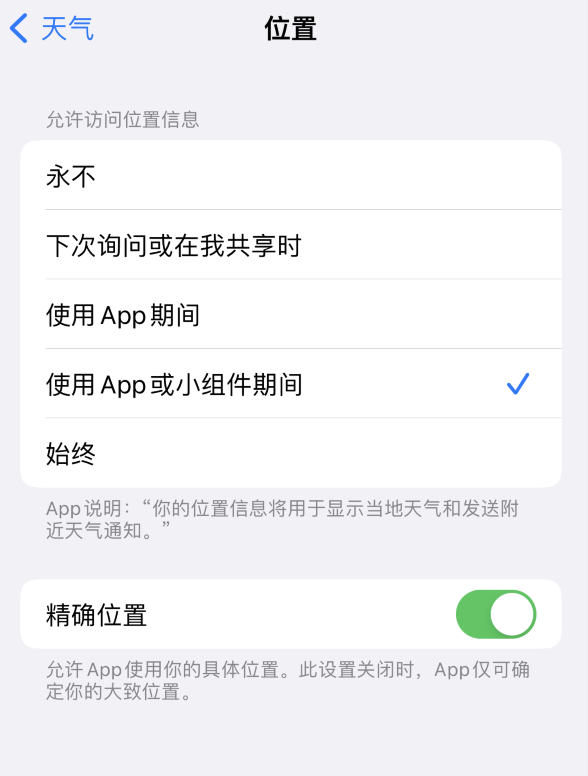 徐汇苹果服务网点分享你会去哪购买iPhone手机？如何鉴别真假 iPhone？ 