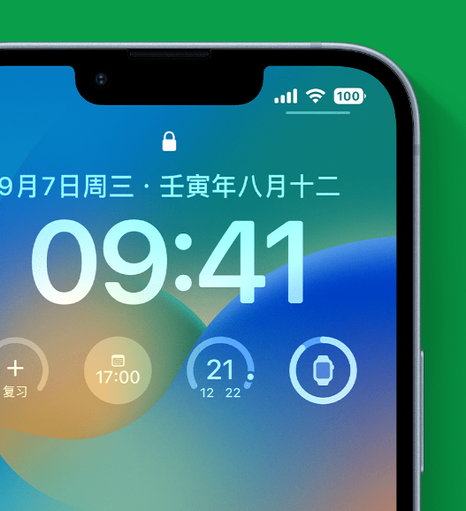 徐汇苹果手机维修分享官方推荐体验这些 iOS 16 新功能 