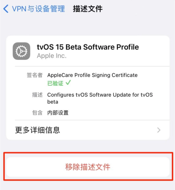 徐汇苹果手机维修分享iOS 15.7.1 正式版适合养老吗 