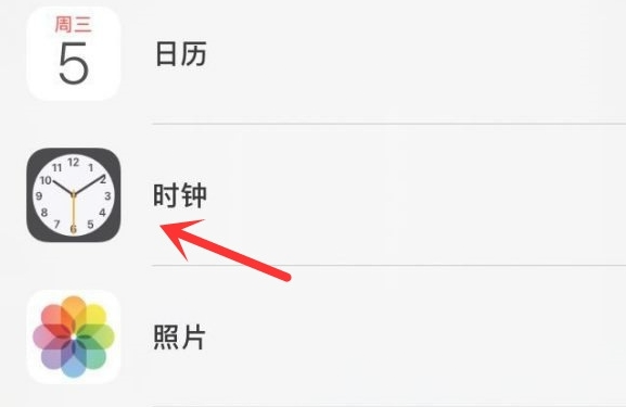 徐汇苹果手机维修分享iPhone手机如何添加时钟小组件 