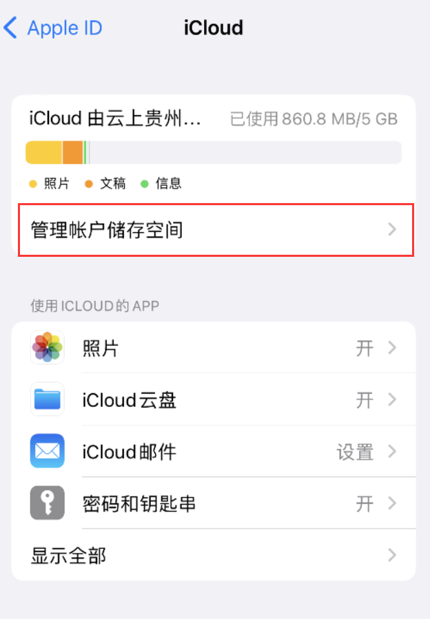 徐汇苹果手机维修分享iPhone 用户福利 