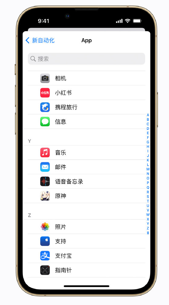 徐汇苹果手机维修分享iPhone 实用小技巧 