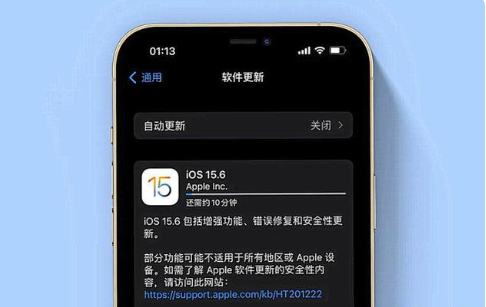 徐汇苹果手机维修分享iOS 15.6续航怎么样 