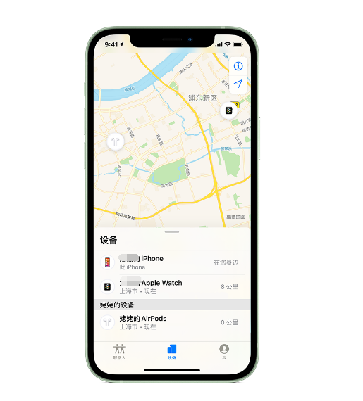 徐汇苹果手机维修分享iPhone “家人共享”功能 