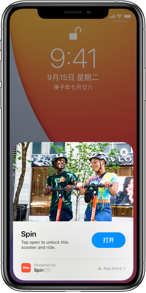 徐汇苹果手机维修分享升级 iOS 14 之后，如何在 iPhone 上使用“轻 App” 