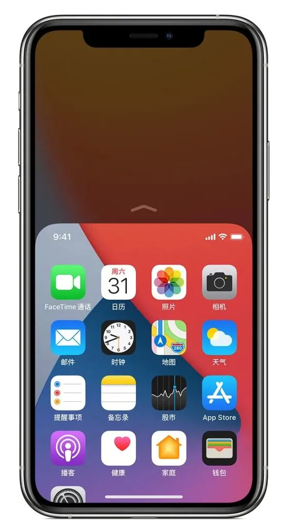 徐汇苹果手机维修分享iPhone 12单手点按屏幕使用方法 