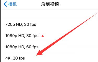 徐汇苹果手机维修分享iPhone12拍视频闪屏怎么办 