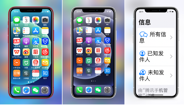 徐汇苹果手机维修分享iPhone12老人模式如何开启 