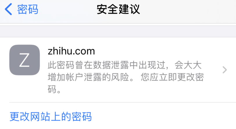 徐汇苹果手机维修分享iOS 14 小技巧 