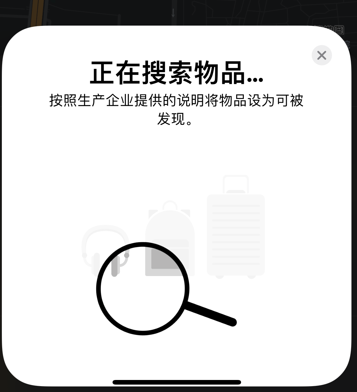 徐汇苹果手机维修分享iOS 14.3 隐藏项目 