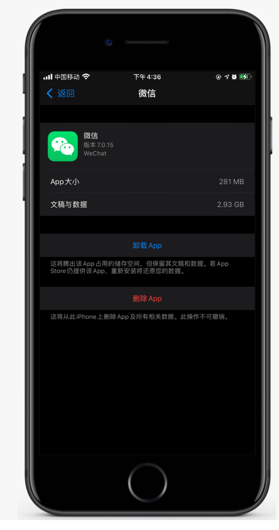 徐汇苹果手机维修分享如何清理 iPhone12中的「其他」 