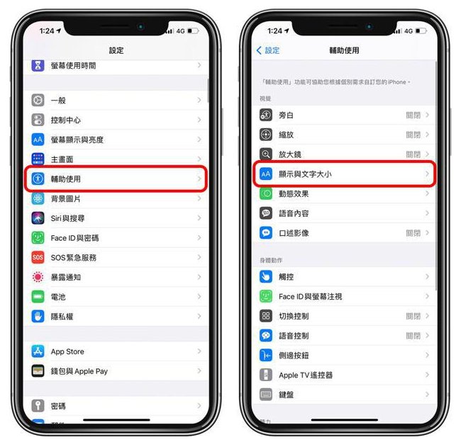 徐汇苹果手机维修分享 iPhone屏幕变黄解决办法 