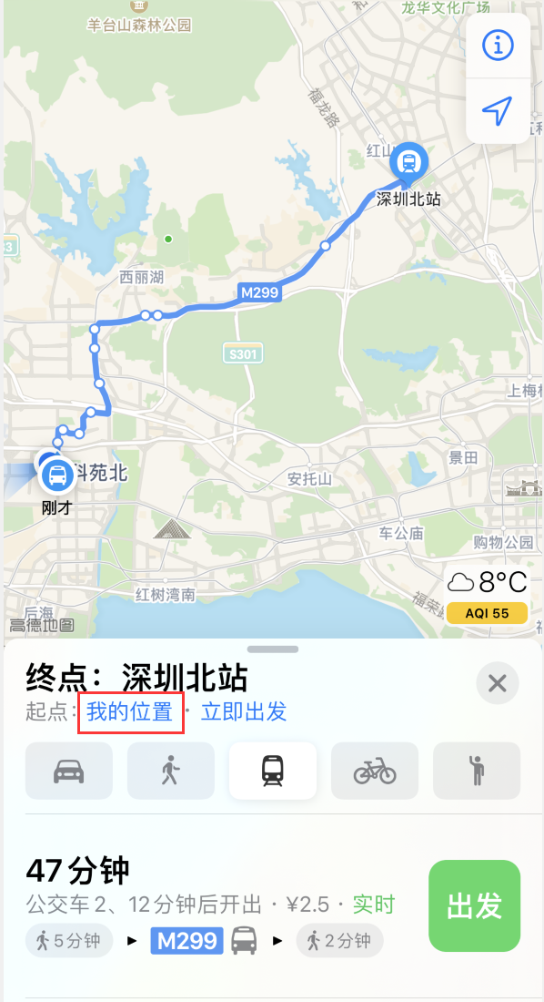 徐汇苹果手机维修分享如何在 iPhone “地图”应用中获取任意地点之间的路线 