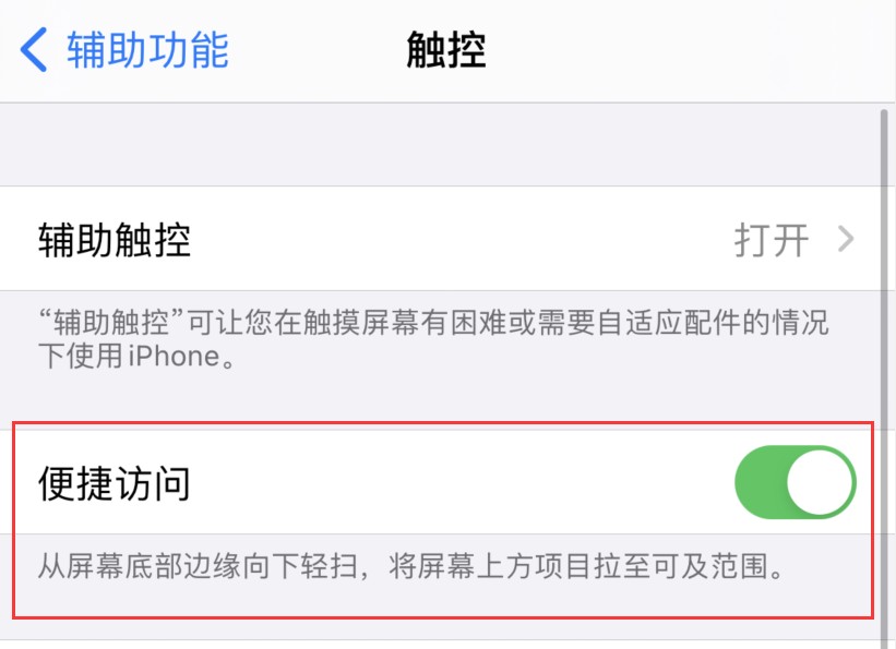 徐汇苹果手机维修分享iPhone 12 小技巧 