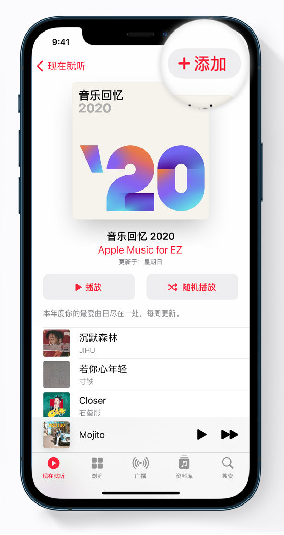 徐汇苹果手机维修分享如何在 Apple Music 中查看过去一年听的歌 