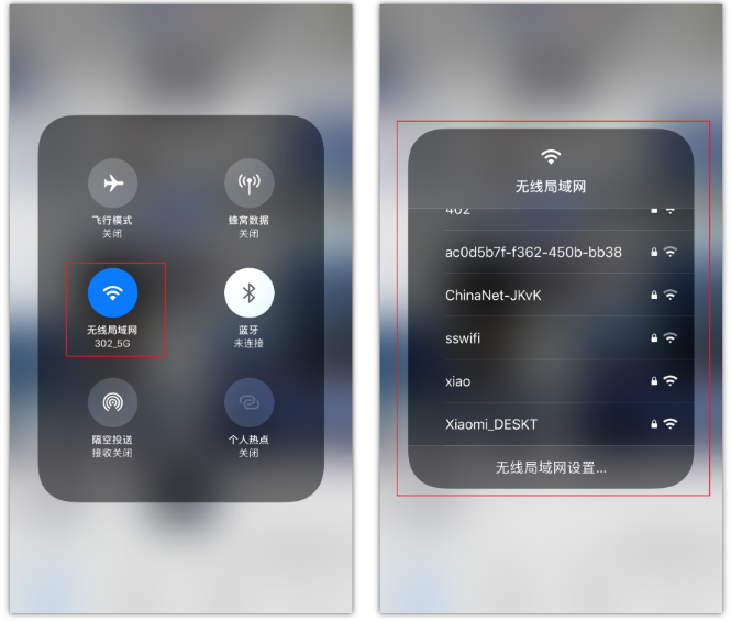 徐汇苹果手机维修分享苹果iPhone12如何自动切换WiFi 