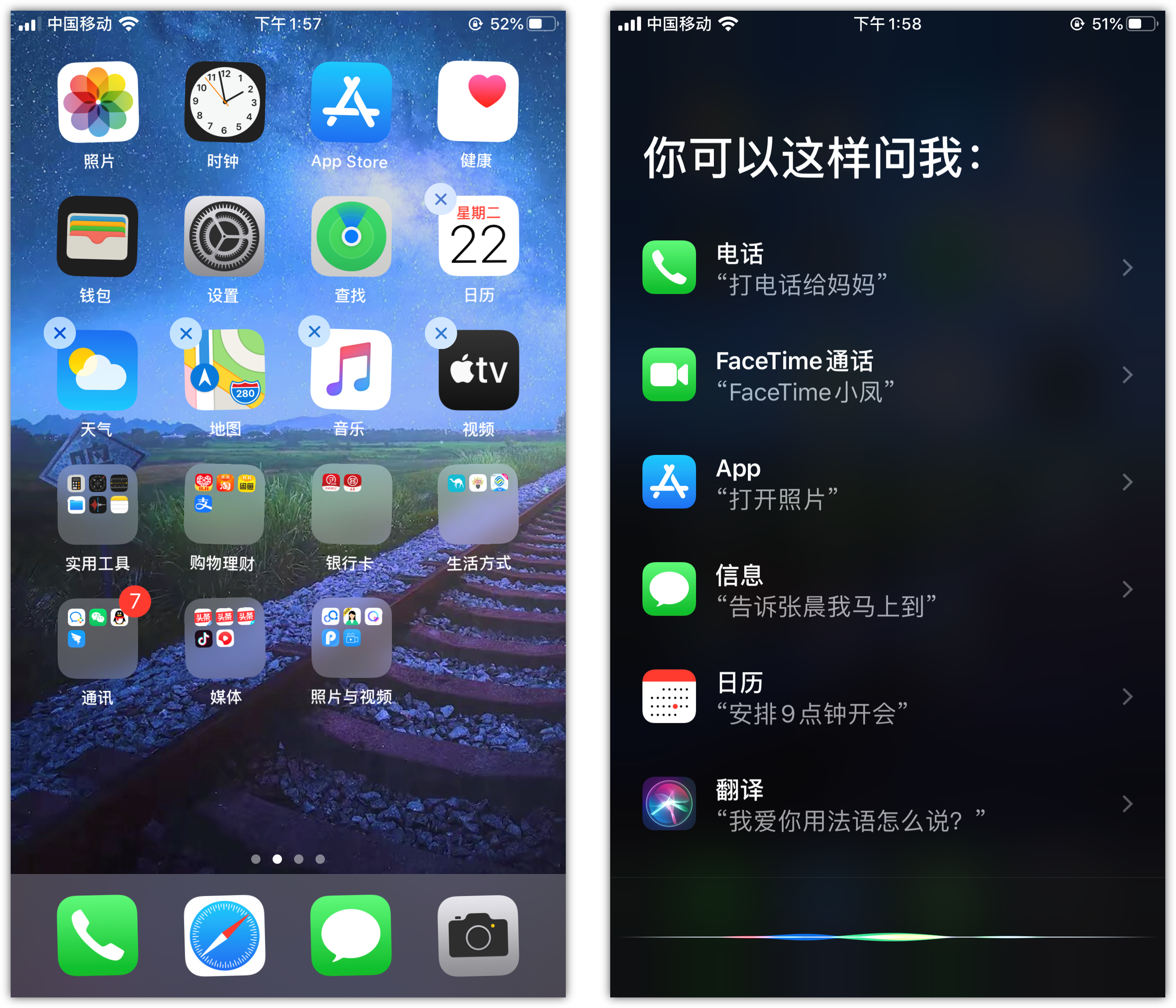 徐汇苹果手机维修分享苹果iPhone 如何隐藏APP 
