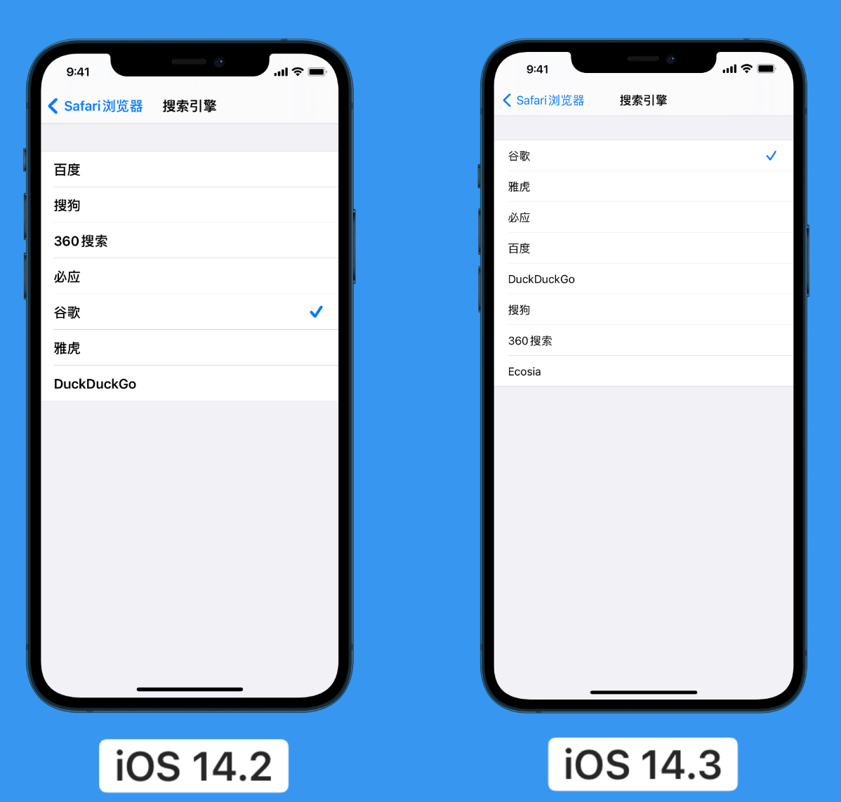 徐汇苹果手机维修分享iOS 14 小技巧 