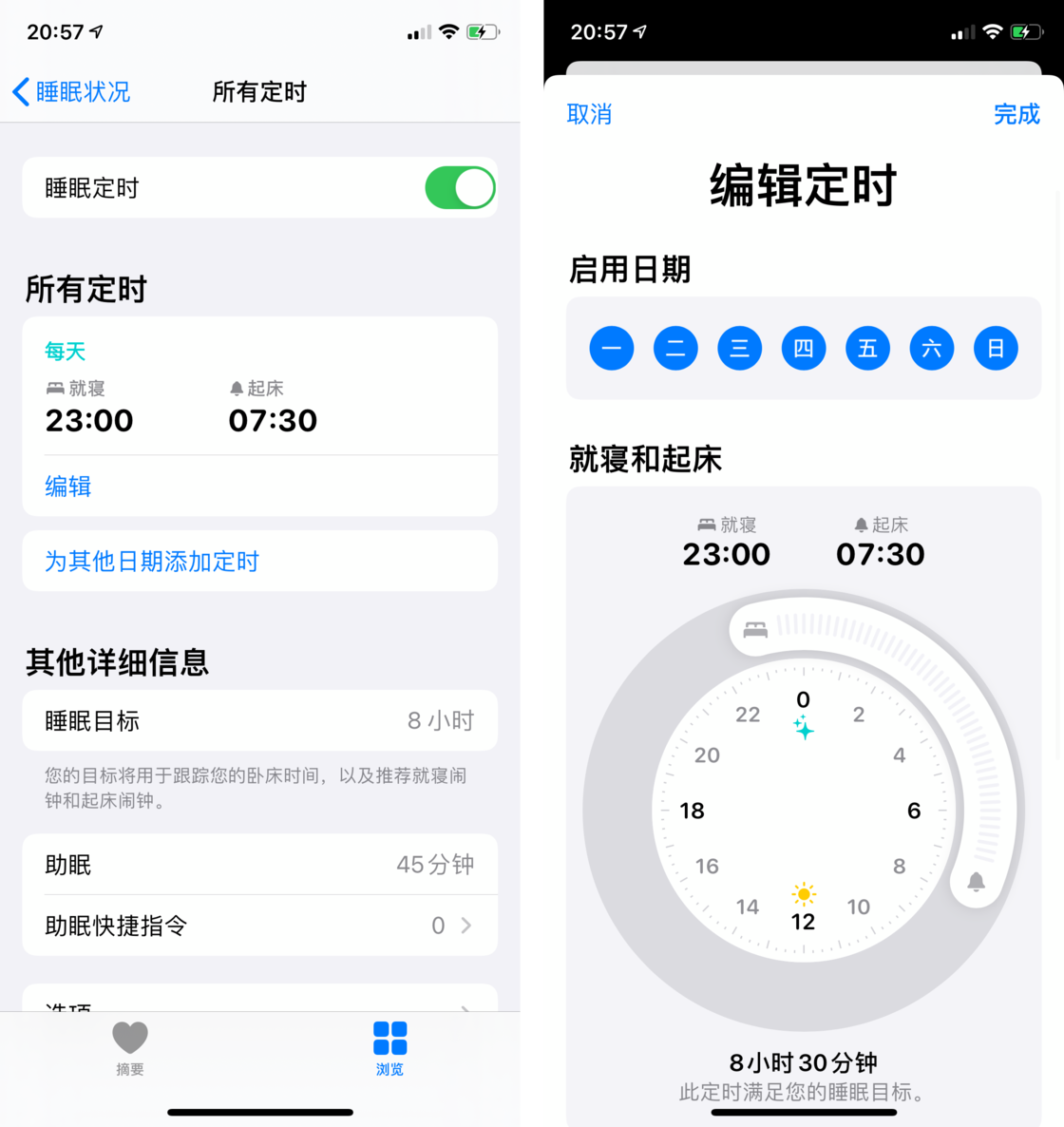 徐汇苹果手机维修分享watchOS 7 教程 