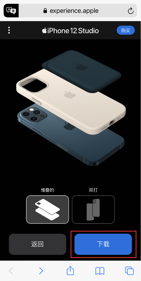 徐汇苹果手机维修分享选购 iPhone 12 必备 