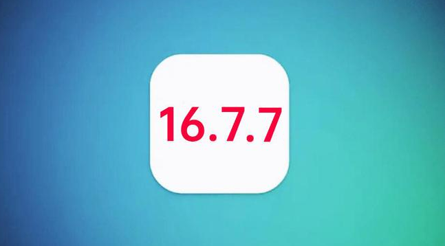 徐汇苹果手机维修分享iOS 16.7.7正式版升级_iOS 16.7.7 正式版一键刷机教程 