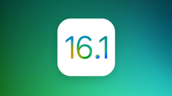 徐汇苹果手机维修分享iOS 16.1 RC版升级_iOS 16.1 RC版一键刷机教程 