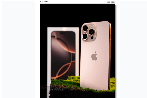 徐汇苹果手机维修分享iPhone 16 Pro Max换电池 